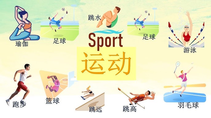 奥曼